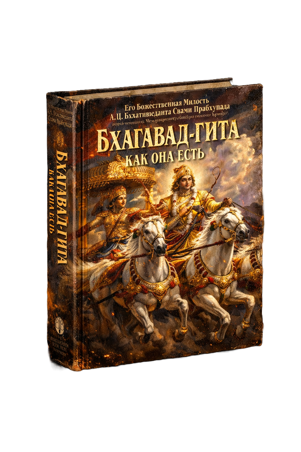 Начните своё путешествие